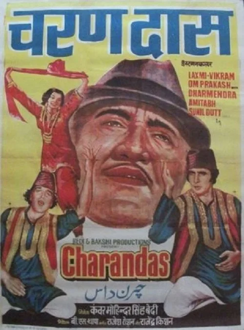 Постер: Charandas