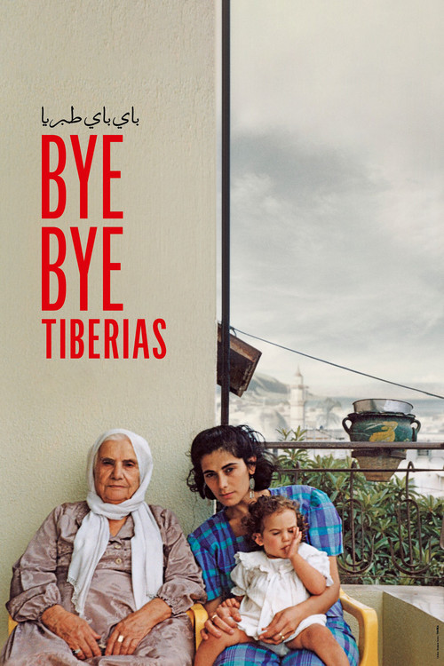 Постер: Bye Bye Tibériade