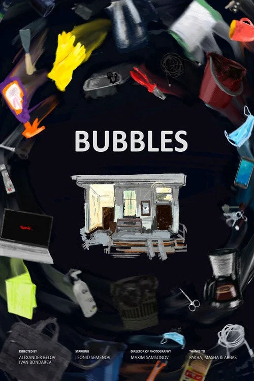 Постер: Bubbles
