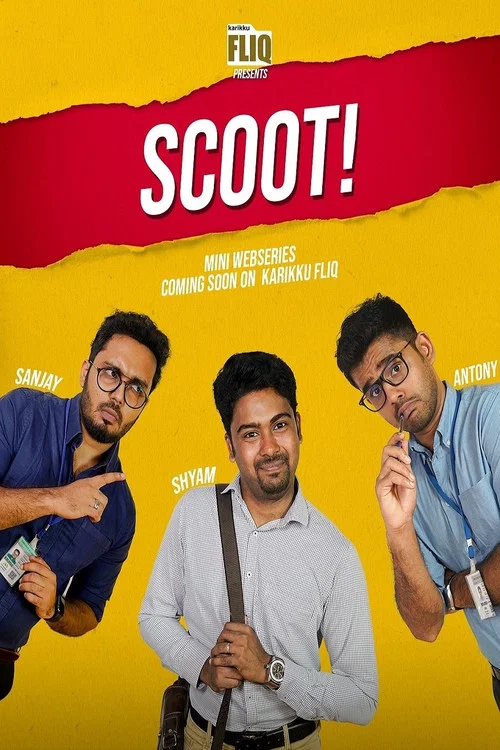 Постер: Scoot