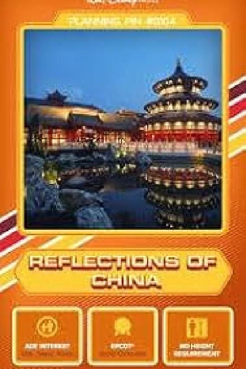 Постер: Reflections of China