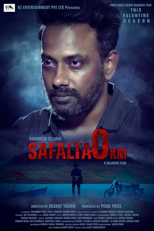 Постер: Safalta 0KM
