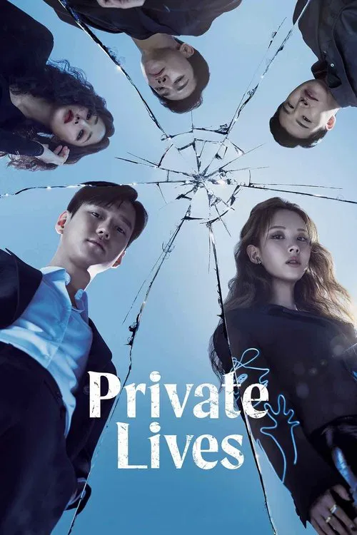 Постер: Private Lives