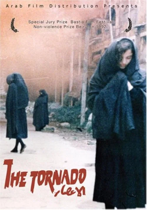 Постер: El-Aasar