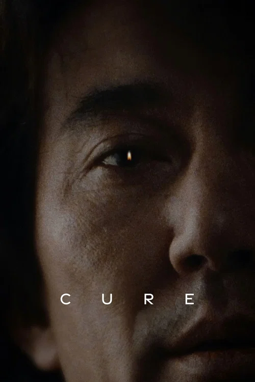 Постер: Cure