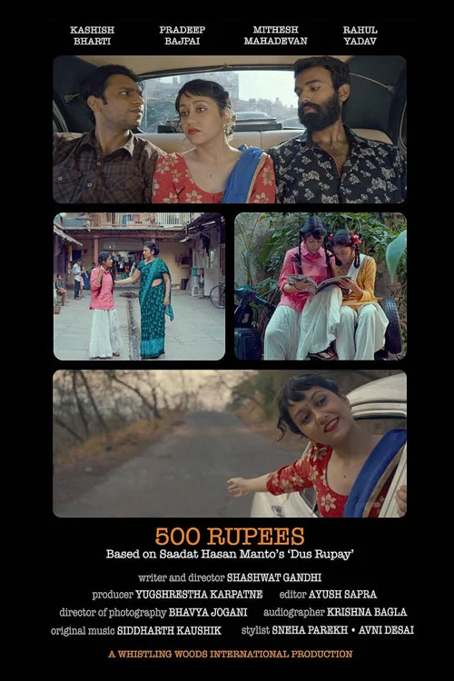Постер: 500 Rupees