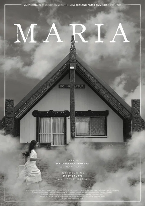 Постер: Мария