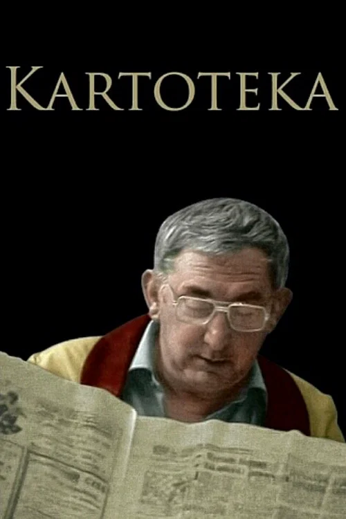 Постер: Картотека