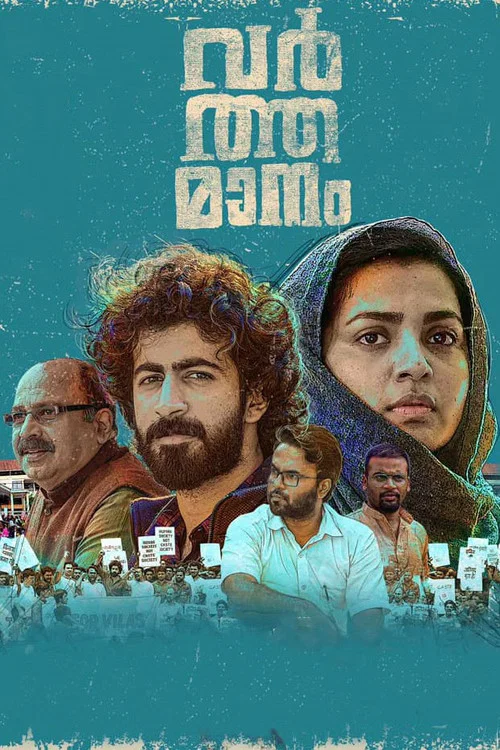 Постер: Varthamanam