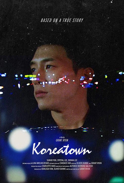 Постер: Koreatown