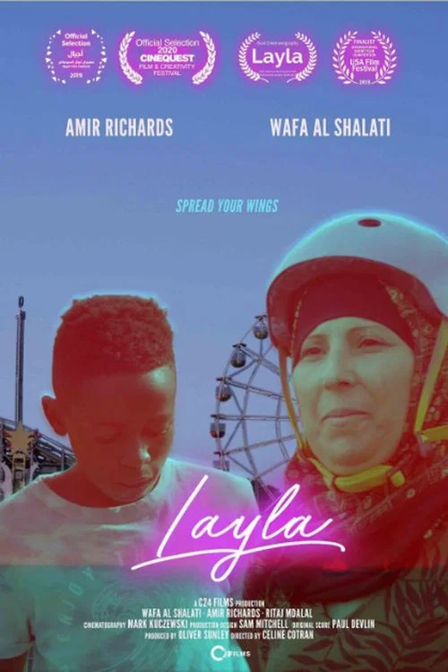 Постер: Layla