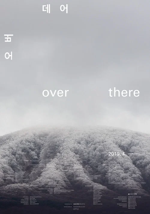 Постер: Over There
