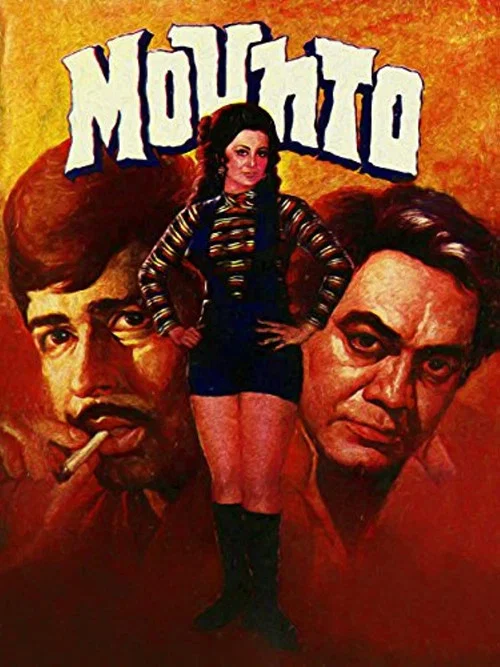 Постер: Mounto