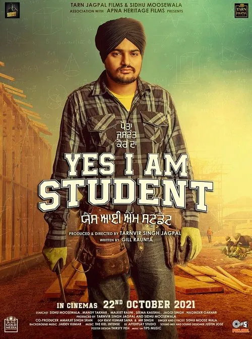 Постер: Yes I am a Student