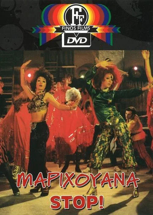 Постер: Marihuana Stop!