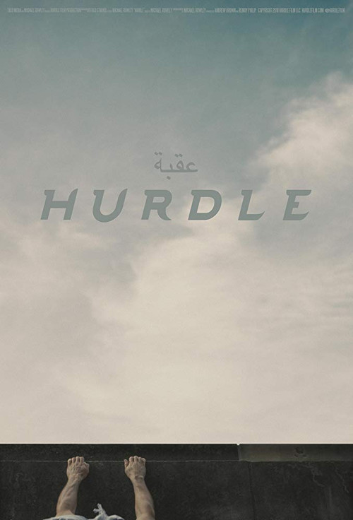 Постер: Hurdle
