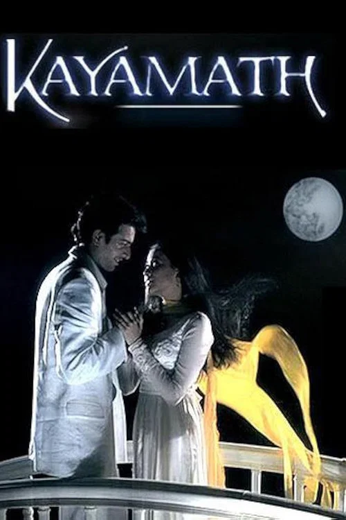 Постер: Kayamath