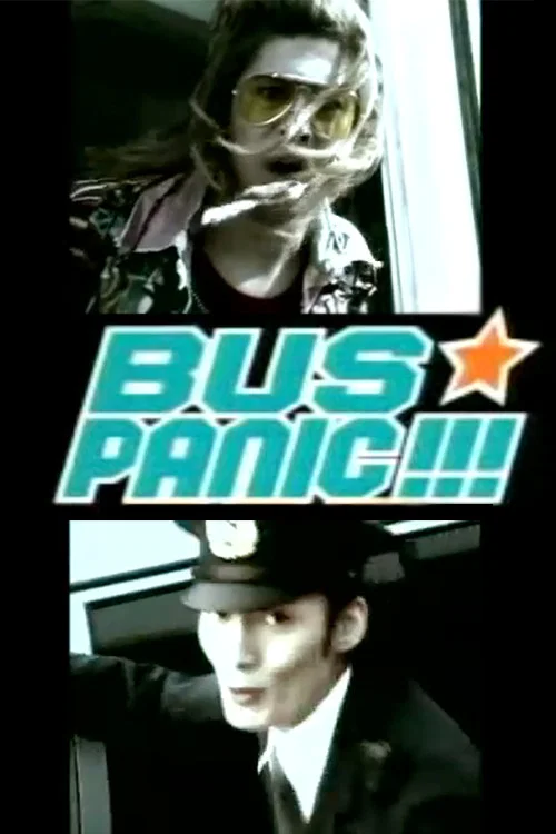 Постер: Bus Panic!!!