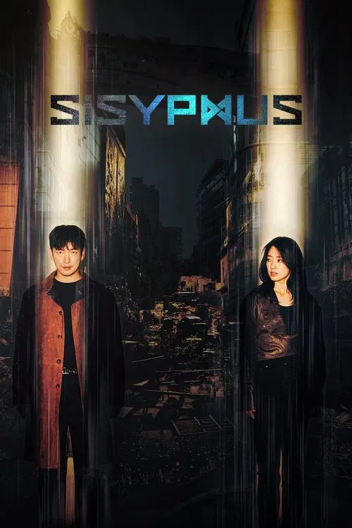 Постер: Sisyphus
