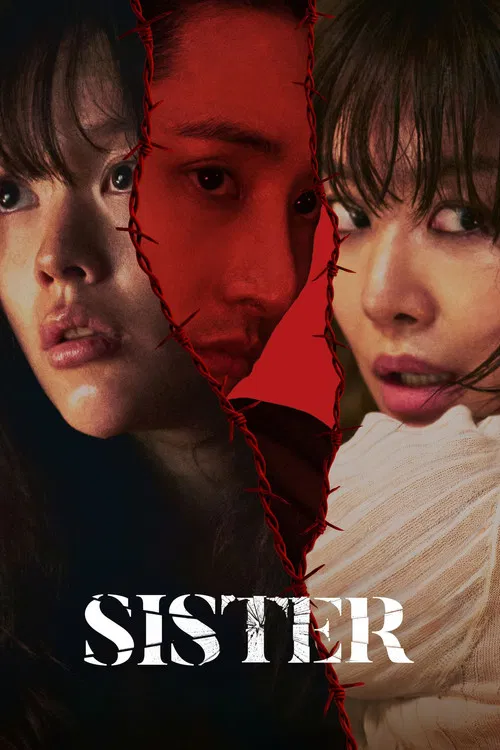 Постер: Sister