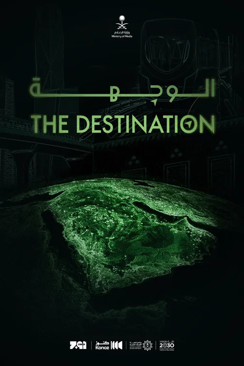 Постер: The Destination