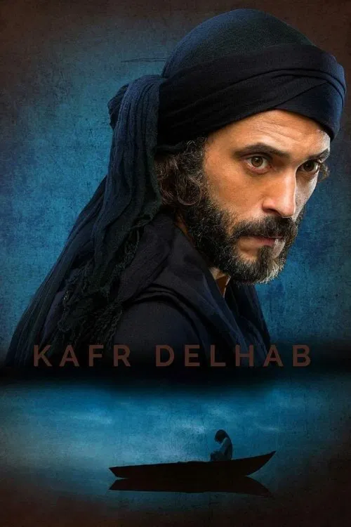 Постер: Kafr Delhab