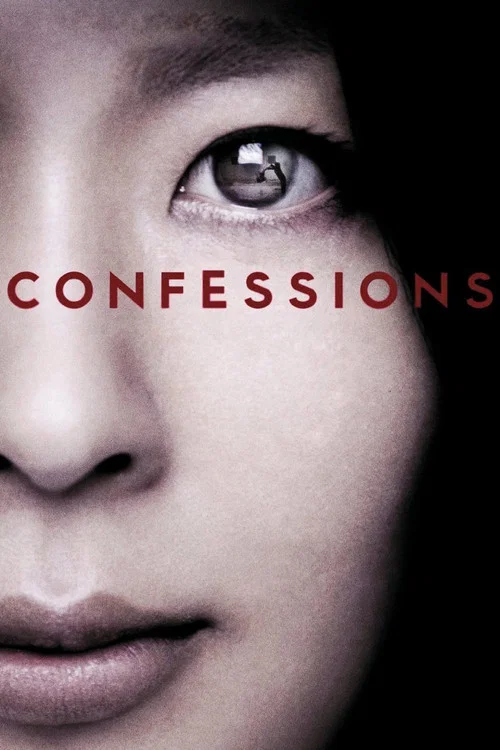 Постер: Confessions