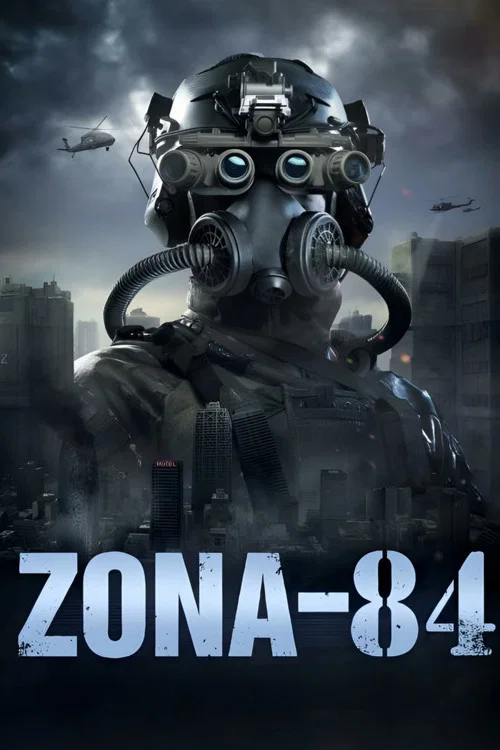 Постер: Zona 84