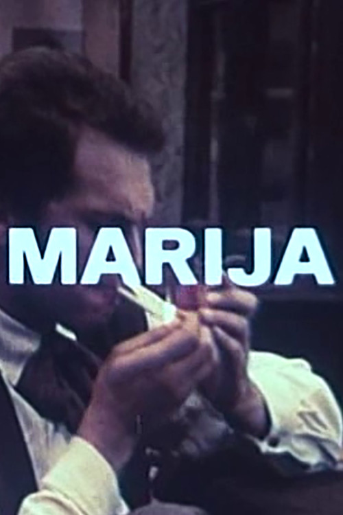 Постер: Marija
