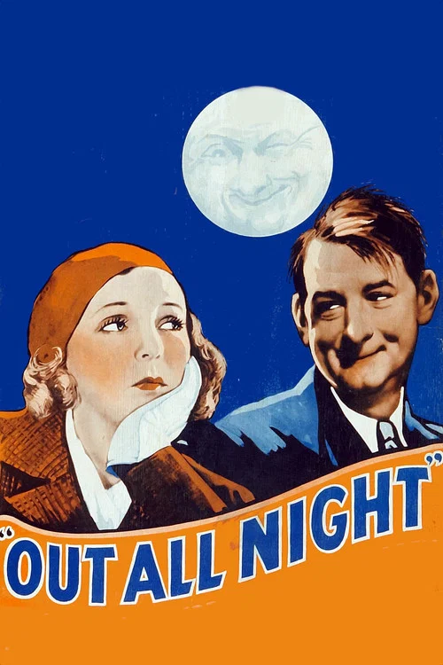 Постер: Out All Night