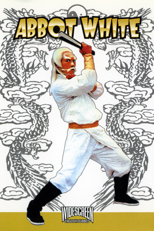 Постер: Shao Lin si chuan qi