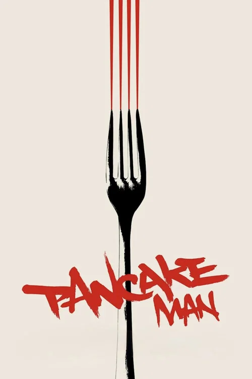 Постер: Pancake Man