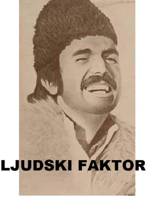 Постер: Ljudski faktor