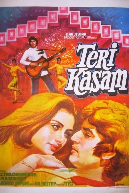 Постер: Teri Kasam