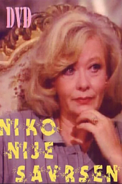 Постер: Niko nije savrsen