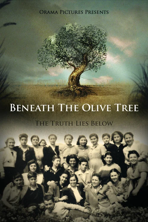 Постер: Beneath the Olive Tree