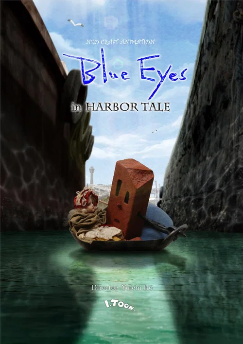 Постер: Blue Eyes: In Harbour Tale
