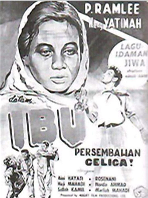 Постер: Ibu