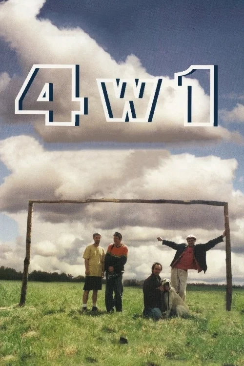 Постер: 4 в 1
