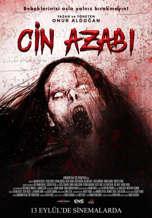 Постер: Cin Azabi
