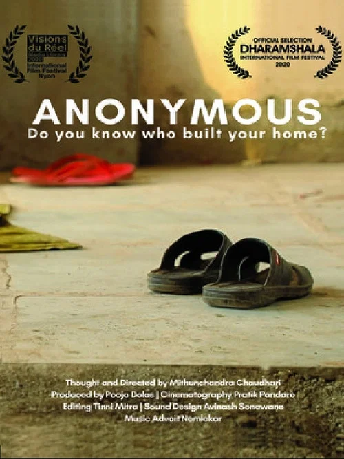 Постер: Anonymous