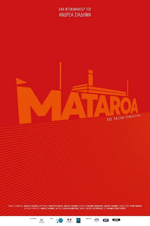 Постер: Mataroa: To taxidi synehizetai...