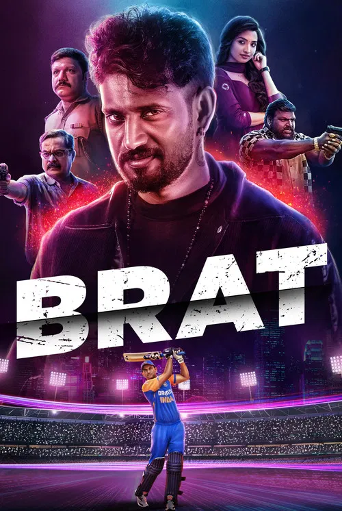 Постер: Brat