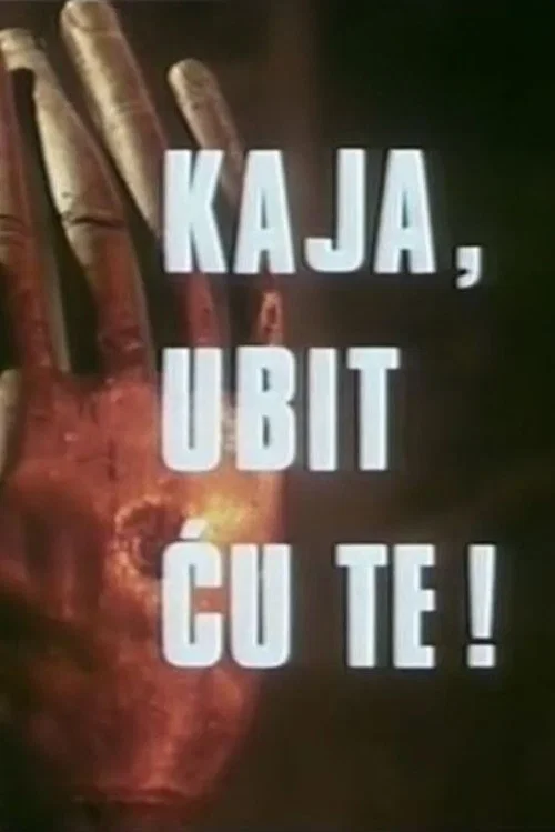 Постер: Кайя, я убью тебя!