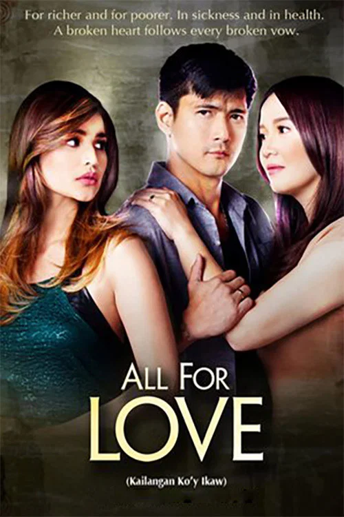 Постер: All for Love