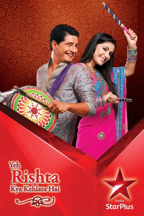 Постер: Yeh Rishta Kya Kehlata Hai