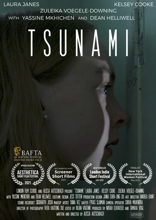 Постер: Tsunami