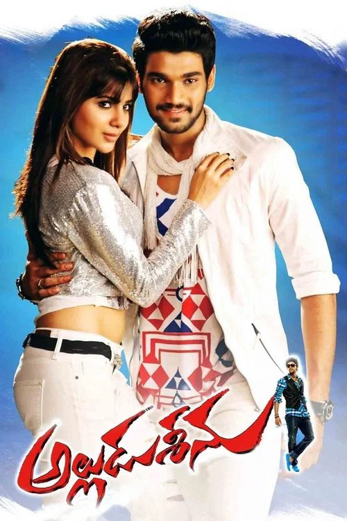 Постер: Alludu Seenu