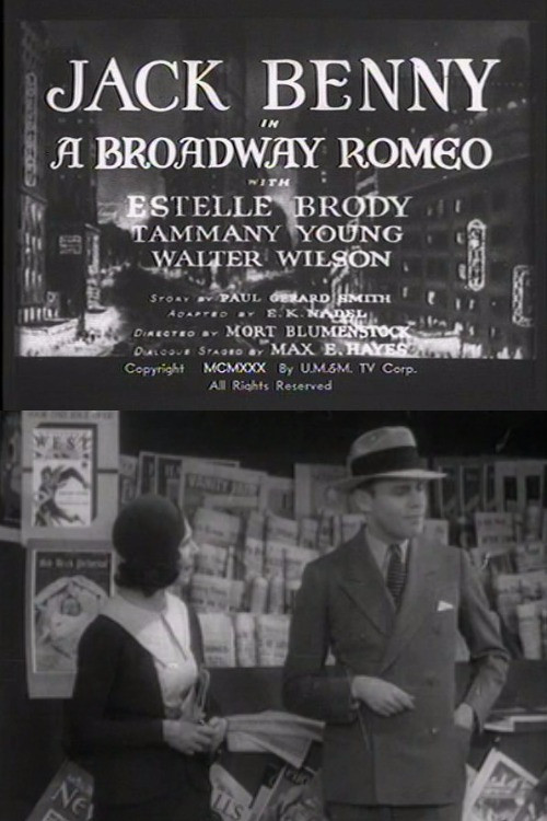 Постер: A Broadway Romeo