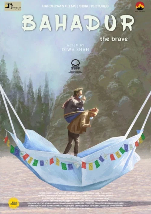 Постер: Bahadur the Brave
